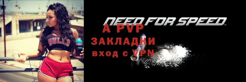 Alfa_PVP крисы CK  Катайск 