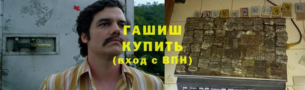 бутират Вяземский