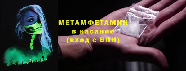 меф Вязники