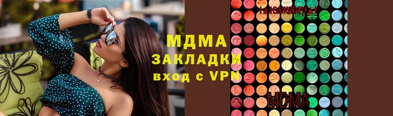 MDMA VHQ  как найти   Катайск 