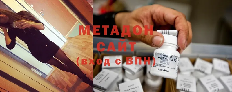 Метадон мёд  Катайск 